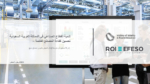 ROI-EFESO Kick-Off Presentation MIMR AMPC 250916_ARABIC