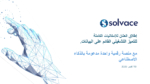 منصة رقمية SOLVACE التميز التشغيلي القائم على البيانات
